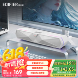 漫步者（EDIFIER）M30 Plus无线蓝牙电脑音响RGB炫酷笔记本桌面家用家庭台式机游戏SW音箱带麦蓝牙5.4情人节礼物 M30 Plus润白【内置降噪麦克风】