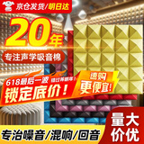 炫嘉米塔尔隔音棉墙体吸音棉室内自粘录音棚琴房卧室直播间ktv墙贴隔音板