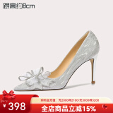 Lily Wei怦然心动法式高跟鞋仙女水晶婚鞋细跟尖头新娘蝴蝶结 银色【跟高8厘米】 38