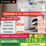 米家【家电国家补贴】小米净水器S1 1600G新品家用净饮机母婴级厨下直饮机5年长效ROMR1672-A