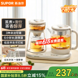 苏泊尔（SUPOR）煮茶器煮茶套装0.8L 蒸汽喷淋式一体式养生壶 多功能 电水壶304不锈钢蒸茶+泡饮 SW-08C11