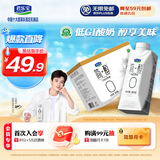 君乐宝（JUNLEBAO）简醇梦幻盖 0添加蔗糖 常温酸奶255g*10瓶 高端原味酸牛奶 礼盒装
