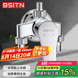 BSITN黄铜明装淋浴水龙头明管冷热混水阀浴室花洒开关太阳能带上水B111