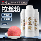 刘志强钓鱼专用拉丝粉拉大球野钓饵料强力粘粉谷元粉拉饵 瓶装260g/瓶