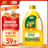 福临门 食用油 压榨一级 黄金产地玉米胚芽油1.8L（富含植物甾醇）