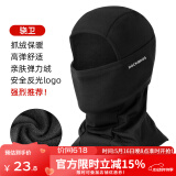 洛克兄弟防晒头套摩托车加绒头套电动车全脸面罩户外夏季冰丝头巾围脖 秋冬薄抓绒款-骁卫黑