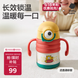 babycare普迪仔儿童保温杯吸管杯儿童水杯宝宝学饮杯不锈钢婴儿保温杯