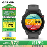 佳明（GARMIN）Forerunner255神秘灰心率血氧跑步铁三户外运动智能手表跑马表
