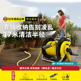 KARCHER德国卡赫洗车机园艺灌溉浇花水管车庭院清洗15米卷管器HR1.15Pro