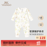 英氏（YEEHOO）婴儿衣服5A抗菌哈衣新生儿纯棉乳木果四季连体衣爬服