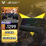 ROG游侠2 RX 98无线版机械键盘 无线三模游戏键盘 96配列 RX蓝轴 RGB 黑神话悟空/FPS键盘 PBT版 黑色