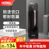 膳魔师（THERMOS）保温杯不锈钢水杯儿童男女士杯子毕业礼物车载定制团购JNL 进口JNL-503炫酷黑 500ml