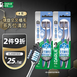 DARLIE好来(原黑人)炭旋双洁细软毛牙刷 炭丝 深入清洁 4支装 便携装