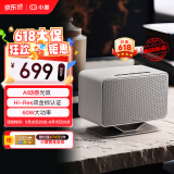 小度添添智能音箱半岛Pro PENINSULA  文心大模型 AI语音桌面音响 音质AI灯效重低音 礼物送礼