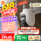 小米室外摄像机CW700S 家用监控 9倍变焦摄像头 双400万像素 全彩夜视 人/车形侦测 声光警报 双向语音