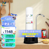 道尔顿（Doulton）净水器家用直饮 厨房自来水龙头过滤器不用电无废水超滤净水机矽藻陶瓷饮水机 D-CP104