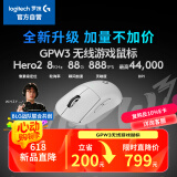 罗技（G）GPW3 狗屁王三代无线游戏鼠标 专业电竞手型 60g轻量 白 CS2/瓦洛兰特/ LOL 升级8KHz 88G 888IPS