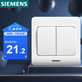 西门子（SIEMENS）开关插座 二开双控面板 86型暗装面板 远景雅白色