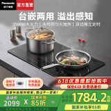 松下（Panasonic）双灶电磁炉 家用多功能嵌入式电磁灶 3500W大功率 猛火速热 独立定时 台嵌两用 溢出感知KY-EC21 KY-EC21【溢出感知+9档火力+微晶玻璃面板】