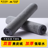 家杰优品洗车布2块擦车布专用麂皮毛巾强吸水汽车内饰加厚无痕擦车