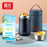 FGA富光焖烧杯304不锈钢保温桶大容量闷焖烧罐壶饭盒粥汤桶提锅-1L