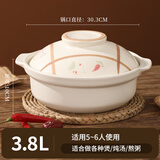 NUOLIKES 明火陶瓷瓦煲砂锅沙煲炖汤煲火锅煲仔饭炖锅耐高温煲汤锅宽口 宽口深汤锅【适用5-8人】 3.8L