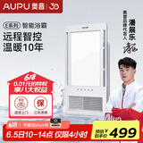 奥普（AUPU）浴霸集成吊顶风暖五合一浴室LED照明吹风换气多功能暖风浴霸E372M 【超薄米家智控浴霸】-E372M