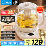 美的（Midea）养生壶316L母婴材质 烧水壶煮茶壶全自动 恒温花茶壶煮茶器 1.5L电热水壶泡茶壶精粹轻音YS15P301A