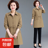 中老年人加大码春秋外套女中长款妈妈春装风衣大码洋气质夹克减龄 2313卡其色 5XL 建议145-160斤左右