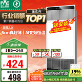 雷士（NVC）国家补贴风暖变频超薄浴霸浴室取暖器暖风照明排气一体卫生间Y346
