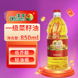 滇雪云南高原一级菜籽油850ml清淡食用油轻油烟 非转基因物理压榨