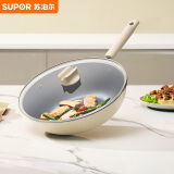 苏泊尔（SUPOR）抗菌不粘耐磨炒锅少油烟平底锅32cm明火燃气通用炒菜锅EC32KJ01