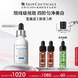 修丽可发光瓶精华30ml 护肤品礼盒美白淡斑淡痘印焕亮生日礼物送女友