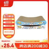 田田猫高密度耐抓耐磨瓦楞纸猫抓板猫咪玩具猫用品猫薄荷套装2个装