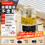 乐扣乐扣玻璃养生壶恒温壶 煮茶器办公室家用玻璃花茶壶烧水壶电热水壶电炖壶