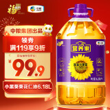营养家 食用油 黄金小黑葵葵花仁油6.18L 物理压榨一级 中粮福临门出品