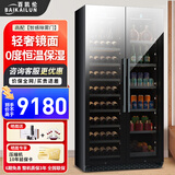 百凯伦（BAIKAILUN）双门双温红酒柜镜面玻璃双开门恒温酒柜嵌入式家用客厅冷藏柜保湿大容量办公室茶叶白酒饮料展示柜 2.0米高 双温镜面：红酒冰吧款 112瓶 薄款