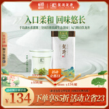 西湖龙冠2025新茶上市 雨前龙井茶叶绿茶龙冠香单罐125g口粮茶龙冠自饮装