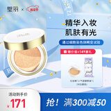 璧丽（Belli）护肤品气垫备孕妇女遮瑕bb霜隔离彩妆化妆品专用 012自然色（保质期至25年11月）