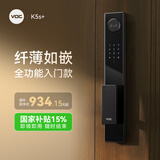 VOC【国家补贴】 智能门锁指纹锁密码锁电子锁C级锁芯家用防盗入户门 K5S+【3D人脸识别+室内大屏】