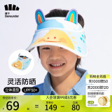 蕉下儿童防晒帽遮阳帽太阳帽子男童女童空顶帽防紫外线 彩虹漫步