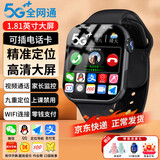 小天才酷盖【5G全网通+微信视频长待机】WIFI智能儿童电话手表插卡GPS定位防水小学初中生男女孩手表电话 升级版黑【视频通话+信号增强+应用下载+支付】