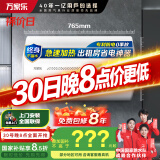 万家乐电热水器60升 国家补贴15% 专利防漏电保护 小户型家用速热节能 储水式【小浴神】D60-H111B(S)