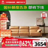 左右沙发现代简约客厅皮艺头层牛皮沙发DZY5161三人位 Y1094琉璃棕