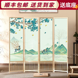 祥朗实木屏风隔断玄关现代简约可移动折叠家用遮挡帘客厅新中式推拉 小鹿一家 1.8米高X0.5米宽一扇