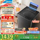 美的（Midea）波轮洗衣机全自动家用 MB10L6 10公斤 至高1.25洗净比 精华洗 天沐水流 以旧换新 家电国家补贴20%