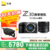 尼康（Nikon）Z30 微单相机 微单机身 无反相机 半画幅（Z DX 12-28mm f/3.5-5.6 PZ VR）4K超高清视频