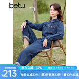 百图betu女装春季新款连体裤复古水洗牛仔衬衫工装连体裤2401T69 牛仔色 XS