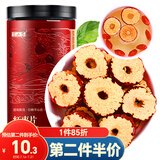 半山农 红枣干250克 红枣片 新疆大枣无核枣圈 免洗即食泡水泡茶 企业团购送礼