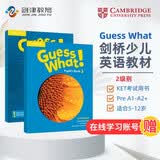 剑桥少儿英语教材 Guess What 2级别套装 主课本+练习册+在线账号 进口原版 中小学生英语教材 5-12岁 小学礼物 小学教辅